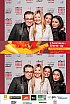 ChristmasWarmUp 2017 Fotobox