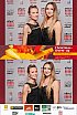 ChristmasWarmUp 2017 Fotobox