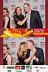 ChristmasWarmUp 2017 Fotobox