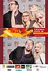 ChristmasWarmUp 2017 Fotobox