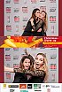 ChristmasWarmUp 2017 Fotobox