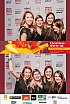 ChristmasWarmUp 2017 Fotobox