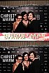 ChristmasWarmUp 2018 Fotobox