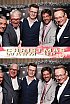 ChristmasWarmUp 2018 Fotobox