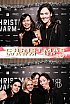 ChristmasWarmUp 2018 Fotobox