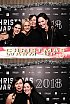 ChristmasWarmUp 2018 Fotobox