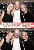 ChristmasWarmUp 2018 Fotobox