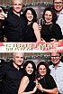 ChristmasWarmUp 2018 Fotobox