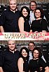 ChristmasWarmUp 2018 Fotobox