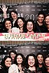 ChristmasWarmUp 2018 Fotobox