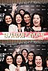 ChristmasWarmUp 2018 Fotobox