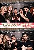 ChristmasWarmUp 2018 Fotobox
