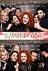ChristmasWarmUp 2018 Fotobox