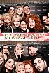 ChristmasWarmUp 2018 Fotobox