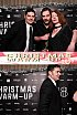 ChristmasWarmUp 2018 Fotobox
