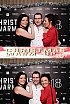 ChristmasWarmUp 2018 Fotobox