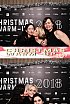 ChristmasWarmUp 2018 Fotobox