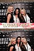 ChristmasWarmUp 2018 Fotobox