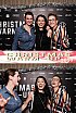 ChristmasWarmUp 2018 Fotobox