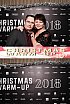 ChristmasWarmUp 2018 Fotobox