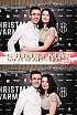 ChristmasWarmUp 2018 Fotobox