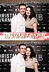 ChristmasWarmUp 2018 Fotobox