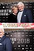 ChristmasWarmUp 2018 Fotobox