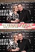 ChristmasWarmUp 2018 Fotobox