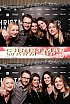 ChristmasWarmUp 2018 Fotobox