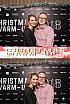 ChristmasWarmUp 2018 Fotobox