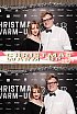 ChristmasWarmUp 2018 Fotobox