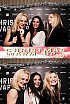 ChristmasWarmUp 2018 Fotobox