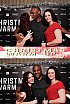 ChristmasWarmUp 2018 Fotobox