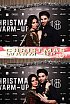 ChristmasWarmUp 2018 Fotobox