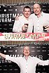 ChristmasWarmUp 2018 Fotobox