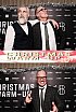 ChristmasWarmUp 2018 Fotobox