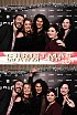ChristmasWarmUp 2018 Fotobox