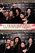 ChristmasWarmUp 2018 Fotobox