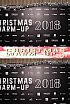 ChristmasWarmUp 2018 Fotobox