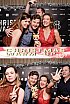 ChristmasWarmUp 2018 Fotobox