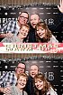 ChristmasWarmUp 2018 Fotobox