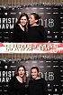 ChristmasWarmUp 2018 Fotobox
