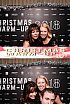 ChristmasWarmUp 2018 Fotobox