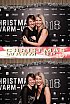 ChristmasWarmUp 2018 Fotobox