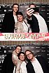ChristmasWarmUp 2018 Fotobox