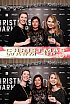 ChristmasWarmUp 2018 Fotobox