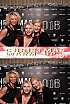 ChristmasWarmUp 2018 Fotobox