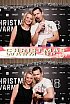 ChristmasWarmUp 2018 Fotobox