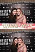 ChristmasWarmUp 2018 Fotobox