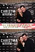 ChristmasWarmUp 2018 Fotobox